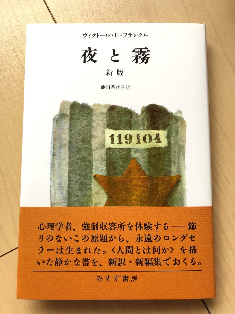 の画像